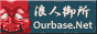 浪人御所