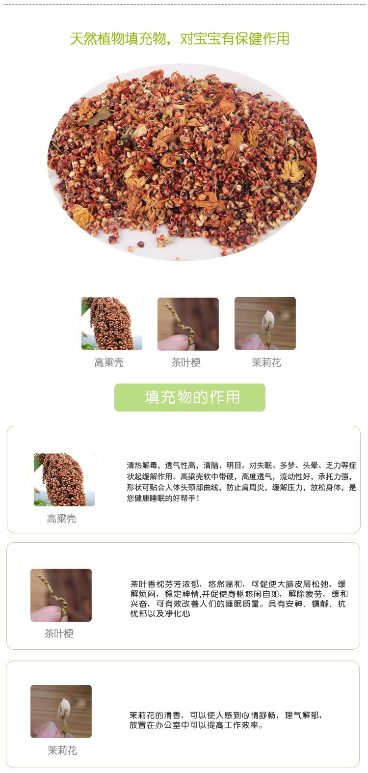 枕头婴儿枕宝宝儿童枕头夏天夏季竹炭保健枕儿