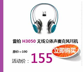 �װ�H3050������������˷����