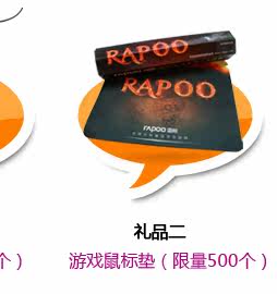 ��Ʒ�� ��Ϸ���棨����500����