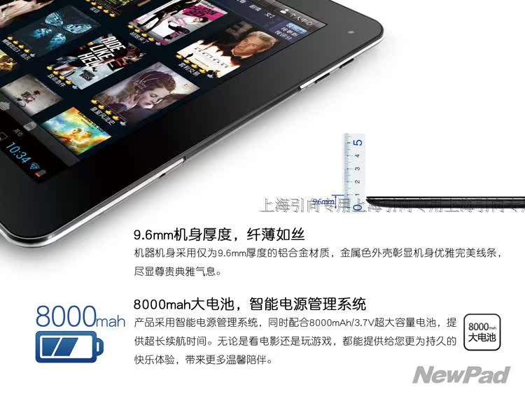 Планшет Newman Newsmy/V9(16G) 9.7 2G Планшет Newman Newsmy/V9(16G) 9.7 2G