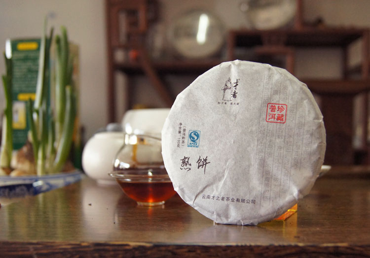 熟饼100克 云南七子饼茶熟茶饼 特级 普洱茶饼 普洱熟茶饼包邮 - 云南何记普洱茶轩 - 云南何记普洱茶轩 博客 熟饼100克 云南七子饼茶熟茶饼 特级 普洱茶饼 普洱熟茶饼包邮 - 云南何记普洱茶轩 - 云南何记普洱茶轩 博客