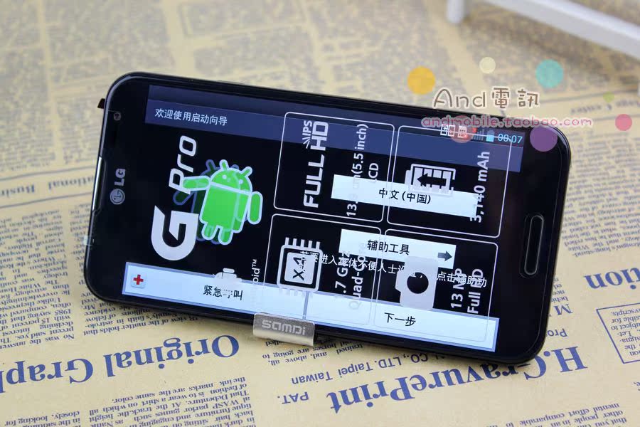 Мобильный телефон LG Optimus Pro F240K/S E988 E730 Мобильный телефон LG Optimus Pro F240K/S E988 E730