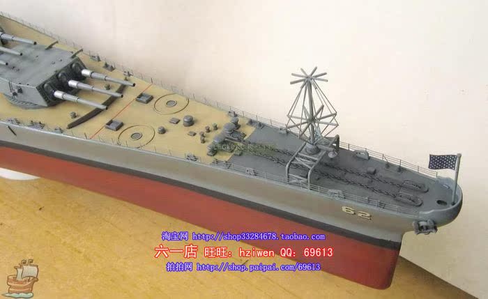 包邮/小号手80604电动拼装舰船模型1/350美国bb-63密苏里号战列舰