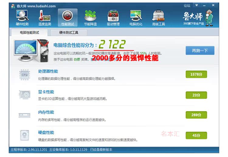 ноутбук Hewlett/Packard HP 6930P 14 Hewlett-Packard ноутбук Hewlett/Packard HP 6930P 14 Hewlett-Packard