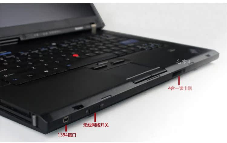 ноутбук Thinkpad IBM T61P T7500 15 Thinkpad ноутбук Thinkpad IBM T61P T7500 15 Thinkpad