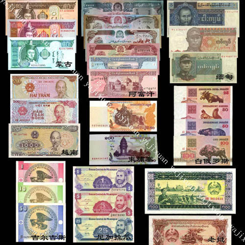 51国家纸币