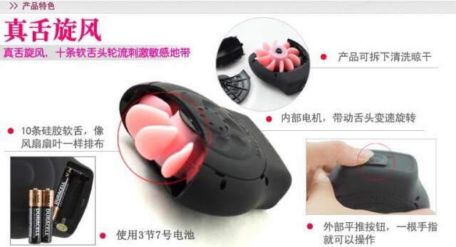 狂舔口交器 <em>阴部</em>按摩器 优于无线跳蛋<em>遥控跳蛋</em>