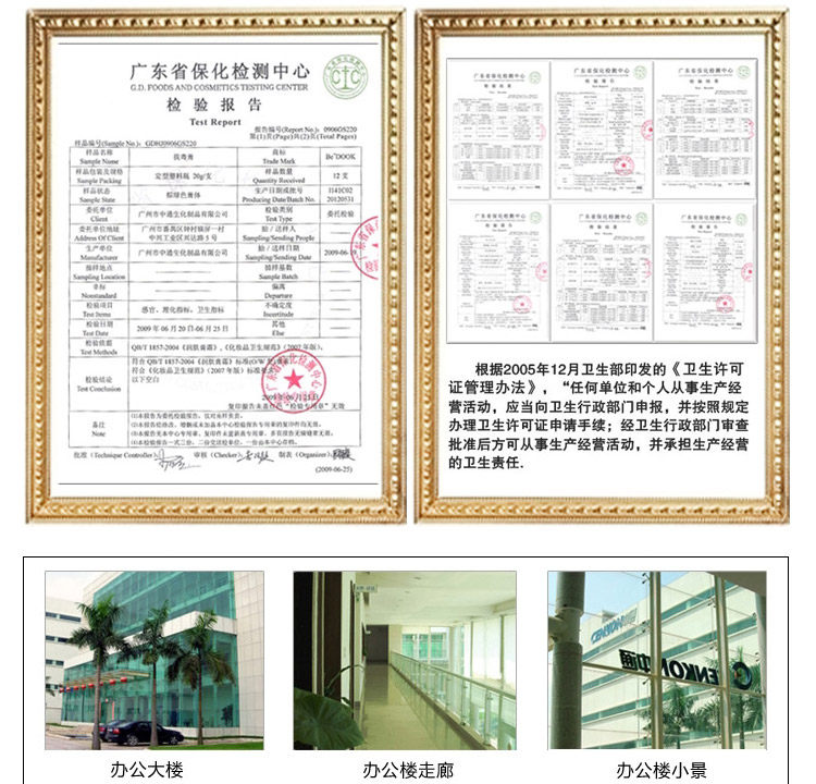 膜法世界 http://www.CoborMo.com 淘 淘宝 淘客 淘宝客 阿里 可贝尔 可贝尔官网 可贝尔官方网站