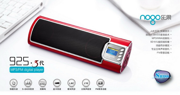 Мультимедийная акустика Nogo N925 2.1 Мультимедийная акустика Nogo N925 2.1