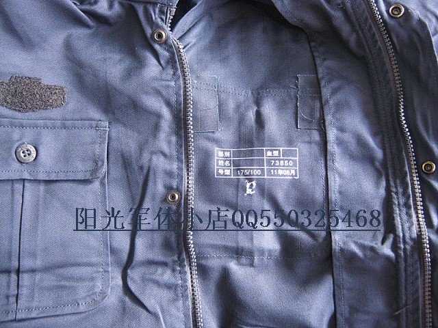 07式海军夏作训正品作训服 <wbr>深蓝色夹克工作服装防静电工作服装