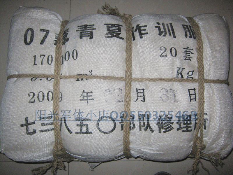 07式海军夏作训正品作训服 <wbr>深蓝色夹克工作服装防静电工作服装 07式海军夏作训正品作训服 <wbr>深蓝色夹克工作服装防静电工作服装