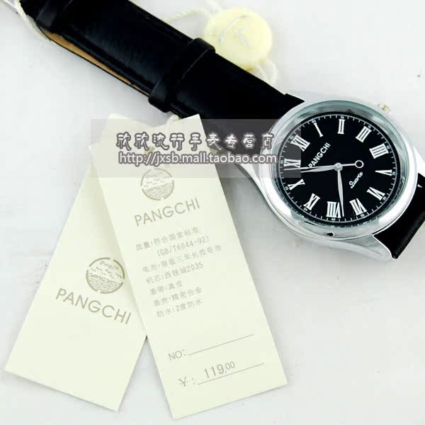 Часы Peng Chi PANGCHI Peng Chi Часы Peng Chi PANGCHI Peng Chi
