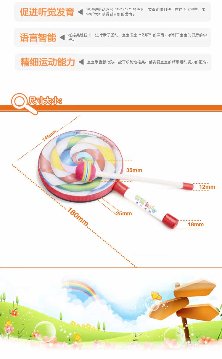 Lollipop rattles baby hand drum hand drums