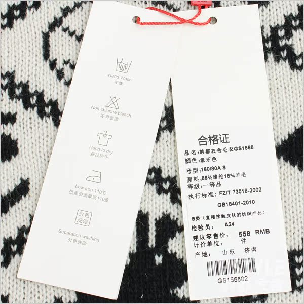 Свитер женский Korean homes have clothes gs1568 2013 Акриловое волокно Длинный рукав Свитер женский Korean homes have clothes gs1568 2013 Акриловое волокно Длинный рукав