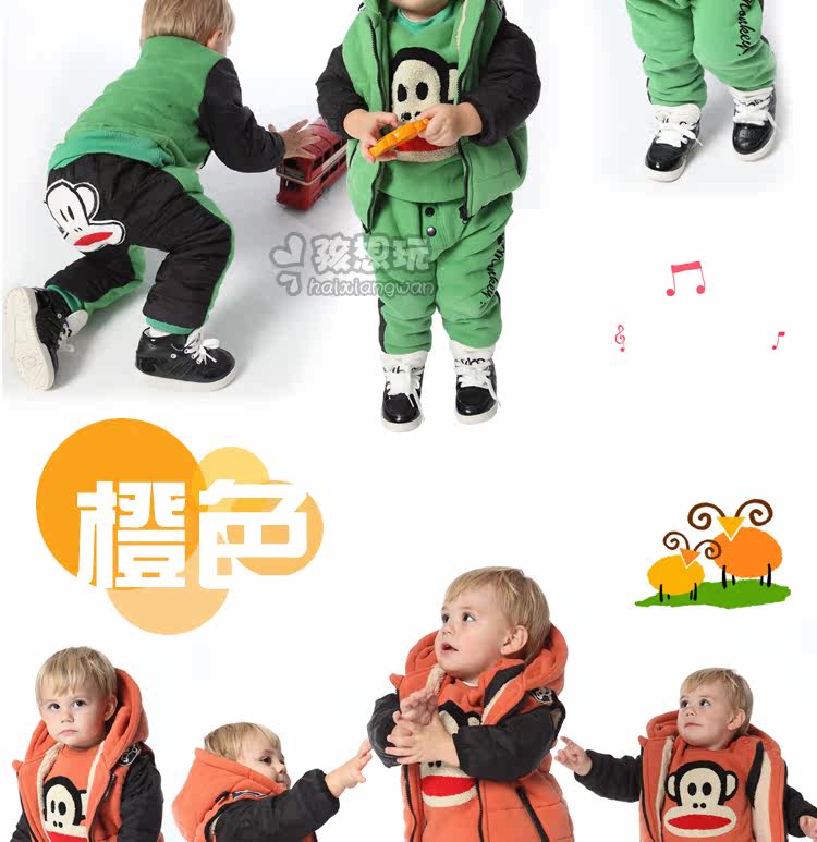 【男童<em>女童秋冬加厚</em>保暖<em>马甲</em>三件套 小童<em>可爱</em>