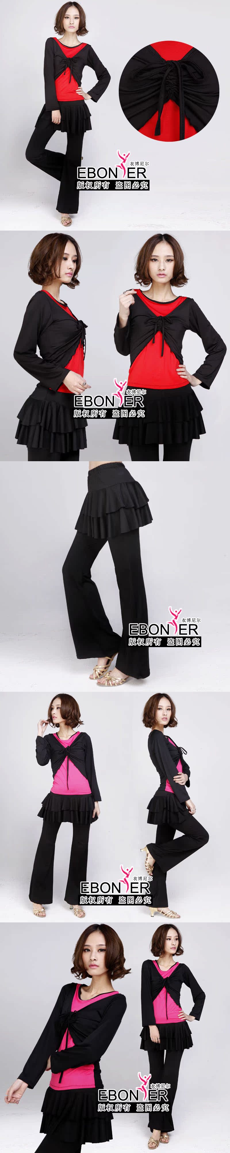 форма для занятий латиноамериканскими танцами Clothing Boni Er lk021 11 форма для занятий латиноамериканскими танцами Clothing Boni Er lk021 11