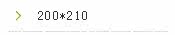200*210