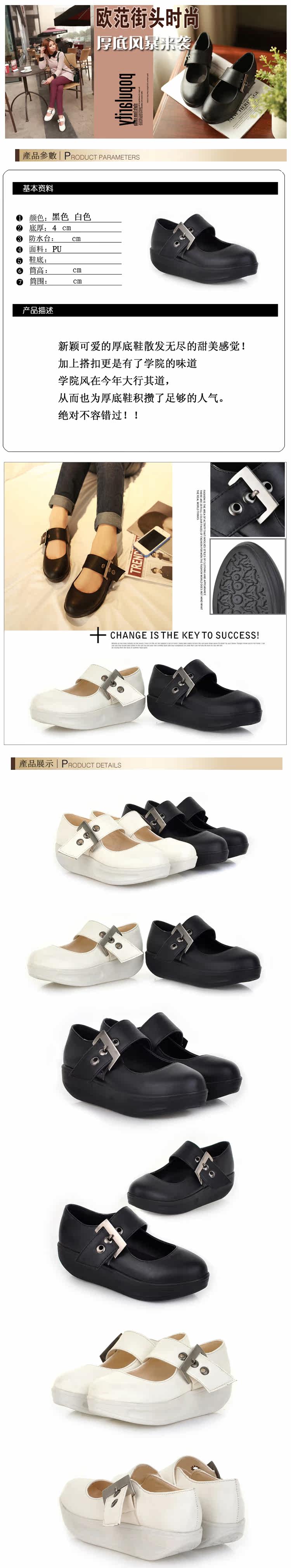 Yovini 2013 spring-summer school of new platform shoes air Womens shoes of platform shoes grass hither belt buckle wedges shoes women's shoes