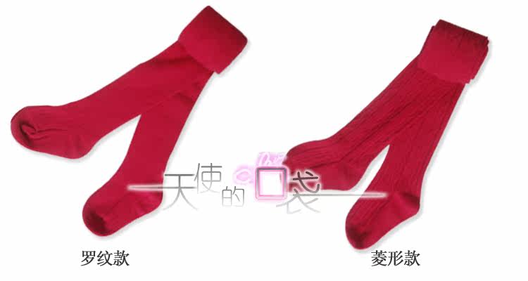 Baoyeah Kids Rainbow Angel Pocket child Joker even ribbed leggings girls pants socks Kids pants