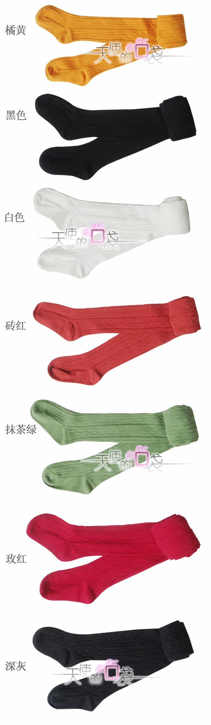 Baoyeah Kids Rainbow Angel Pocket child Joker even ribbed leggings girls pants socks Kids pants