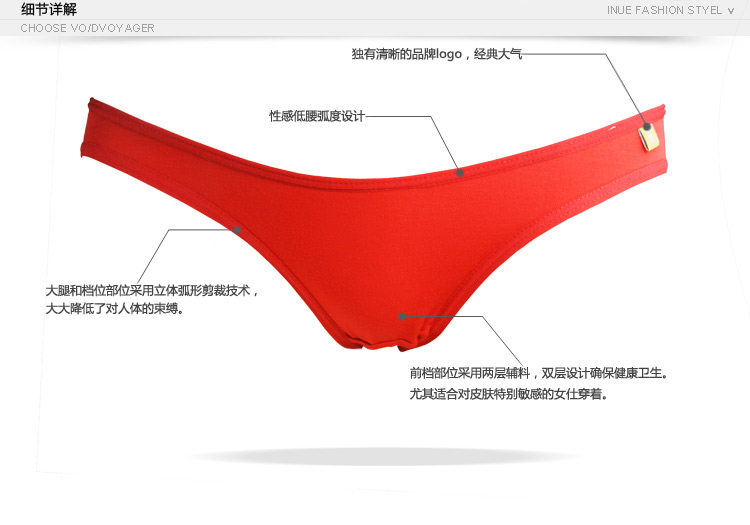 爆款 VO<em>内裤</em>女士莫代尔<em>三角超低腰</em>透明无痕透