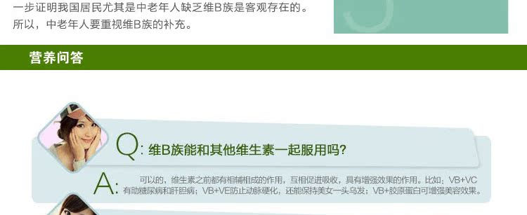 Jinshi Kang B6 VB B2 Jinshi Kang B6 VB B2
