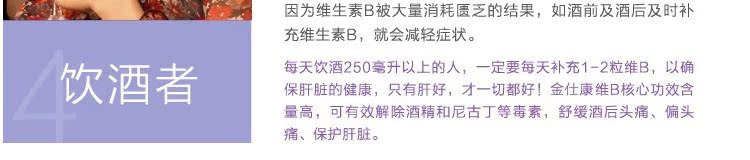 Jinshi Kang B6 VB B2 Jinshi Kang B6 VB B2