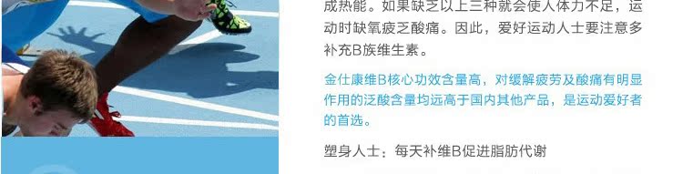 Jinshi Kang B6 VB B2 Jinshi Kang B6 VB B2