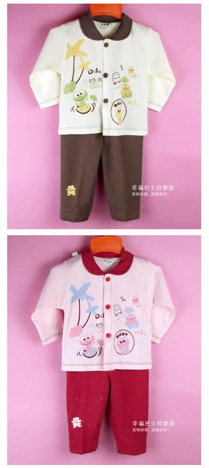 钓鱼猫新春秋<em>宝宝</em>纯棉卡通秋衣裤套装/<em>婴儿</em>童