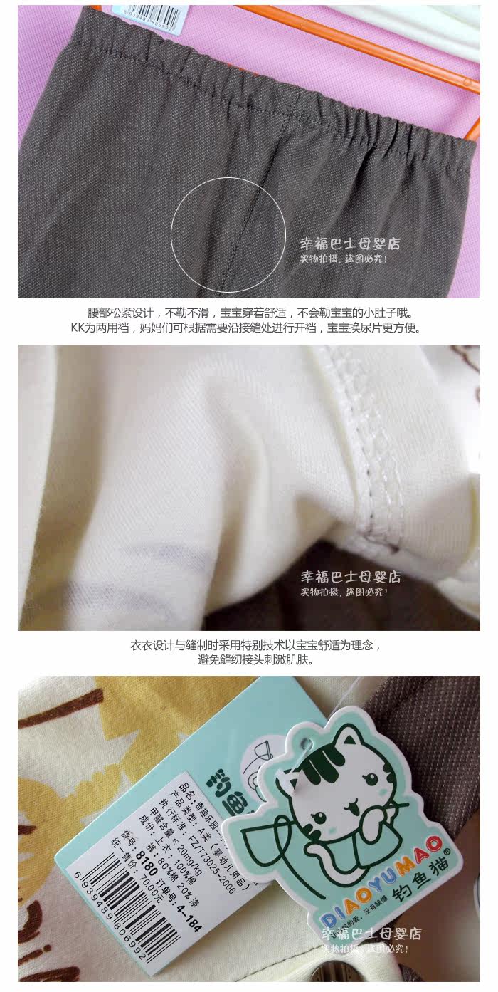 钓鱼猫新春秋<em>宝宝</em>纯棉卡通秋衣裤套装/<em>婴儿</em>童