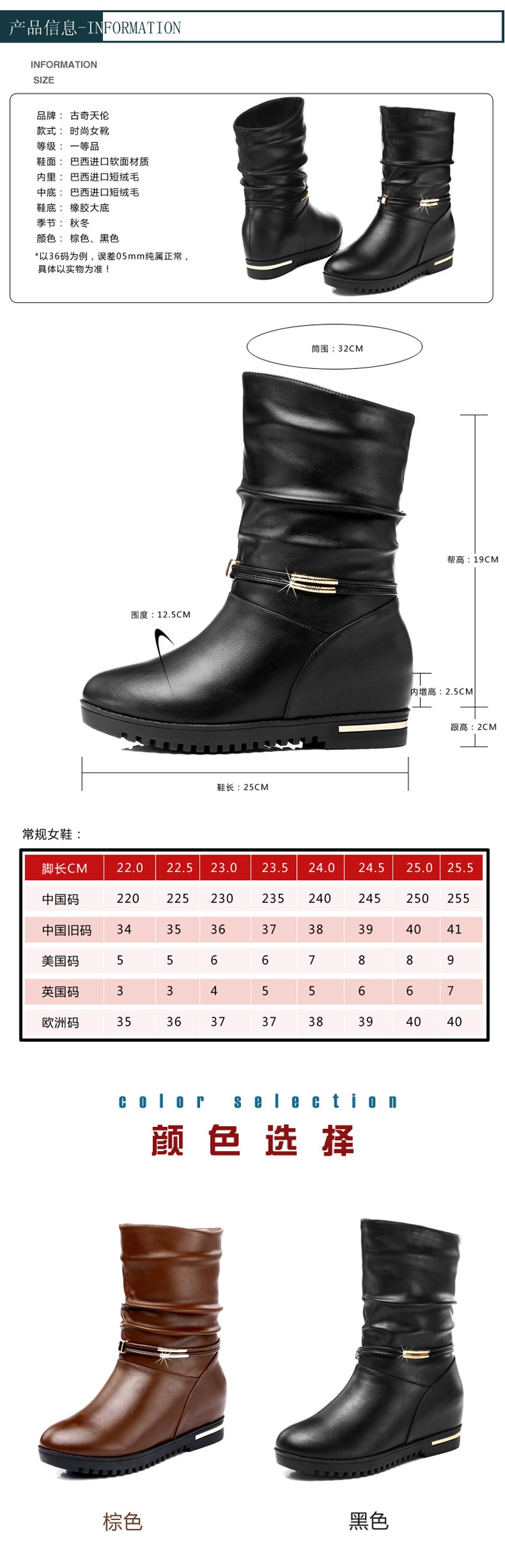 8033-C店750如实描述 (2)