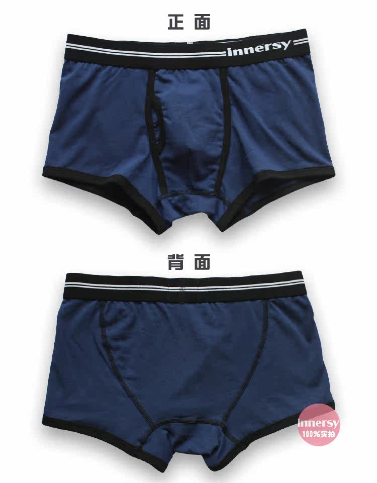 Innersy Greek men's underwear 365 cotton briefs underwear male foot S023