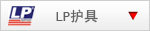 LP����