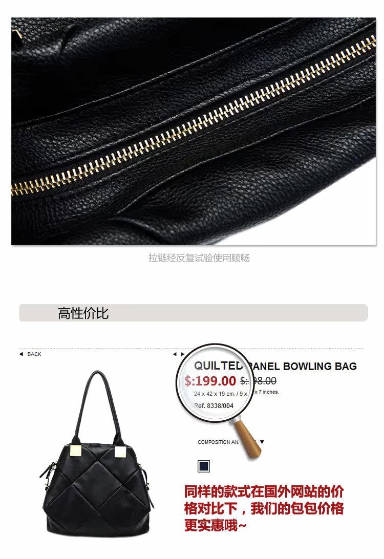 北包包 韩版街头时尚菱格拼接<em>女包</em>PU单肩黑色