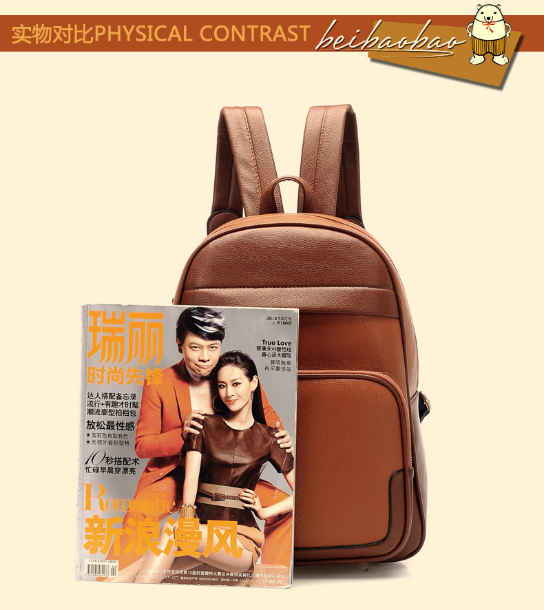 Сумка North bag 1449 2014 North bag Сумка North bag 1449 2014 North bag