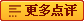 Машинка для стрижки животных 神宝宠物电推剪pgc-560猫狗美容工具充电式专业电推子剃毛刀 Shernbao