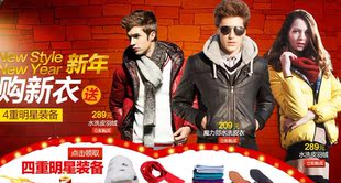 Justyle男装旗舰店