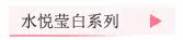 ˮ��Ө��ϵ��