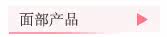 �沿��Ʒ
