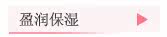 ӯ��ʪ