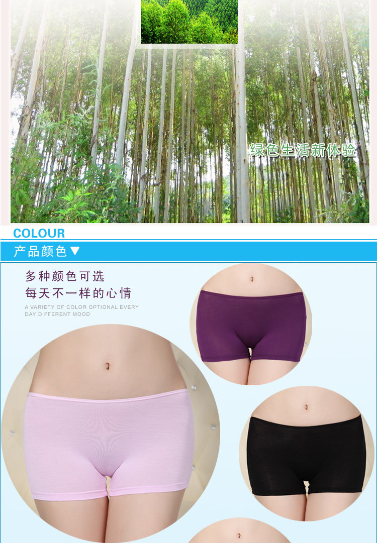 <em>浪莎内裤女款</em>平角裤高档天然纤维提臀透气抑菌