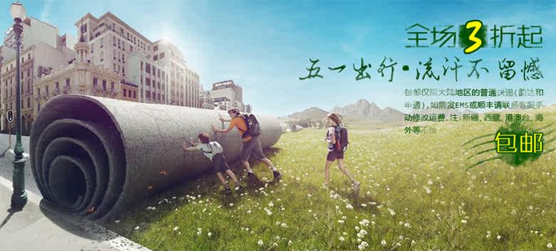 行家箱包炫品牌促销全场包邮3折起