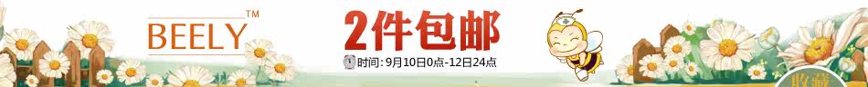Beely去除鸡皮肤精华液_去除鸡皮肤