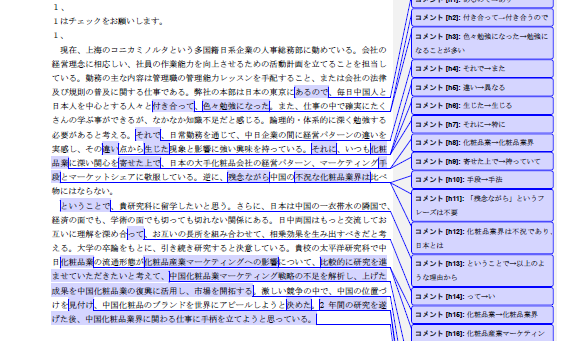 日语翻译 日语校对 译者全部有笔译证书 校对有