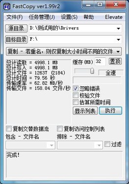 希捷单碟1TB