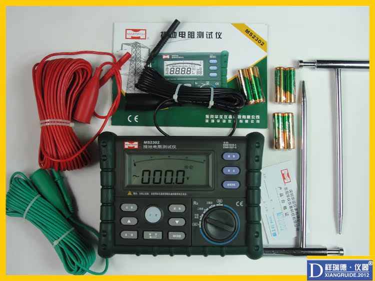 华仪\/华谊原装正品\/数字接地电阻测试仪\/电阻仪
