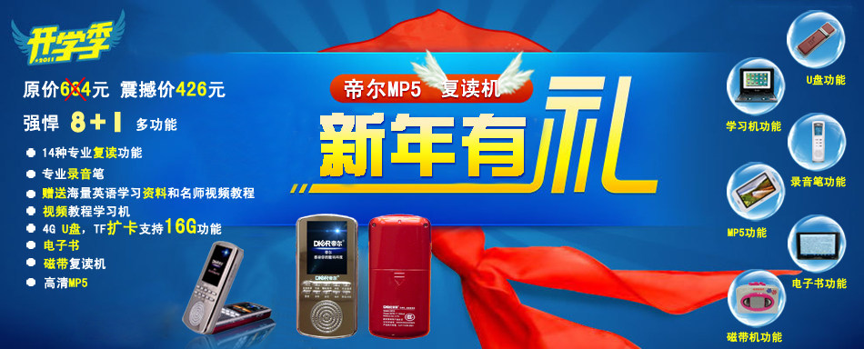 DR18抓词翻译复读机