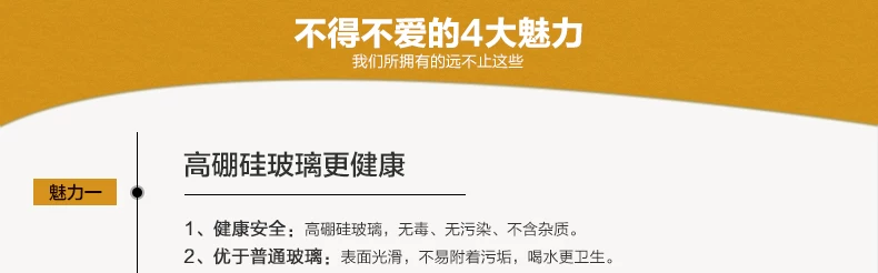 一屋窑5mb套装详情页_14