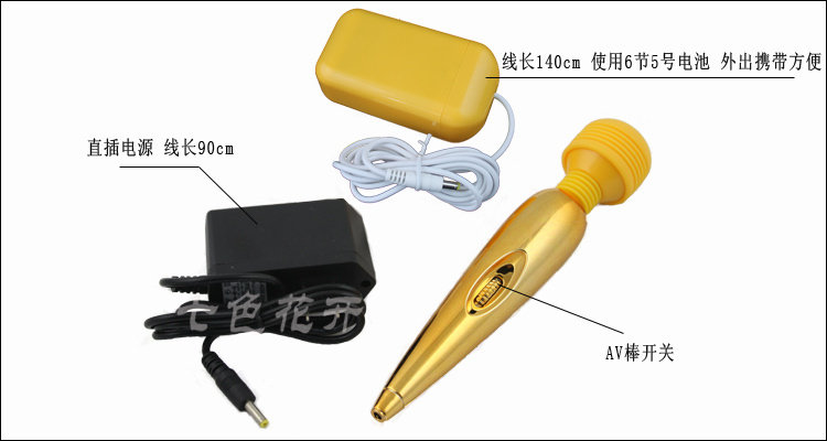 Вибратор Похожий На Микрофон